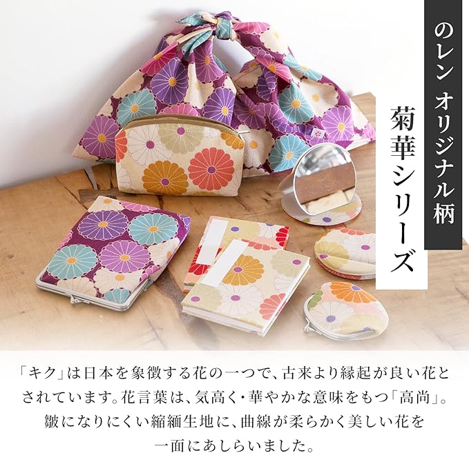 Small Makeup Bag (Retro Flower) Made in Japan/Cute Flower Makeup Bag,Japanese Design Flower Travel, Toiletry Travel Cosmetic Pouch for Women Girls and Man (KIKKA/Purple)