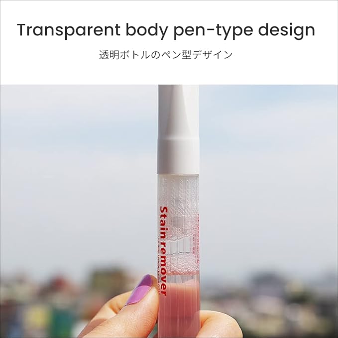 LEONIS Stain Remover Pen 3 Count Pack [ 78104 ]