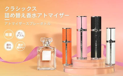 AF01BK Leather Perfume atomiser, 5ml Bottom Fill Travel Perfume Bottle, Refillable Perfume Dispenser for Women & Men (Black 5ml)