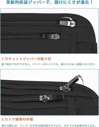 travel inspira Travel Money Belt with Anti-Theft Zipper Upgrade Larger Slim Travel Pouch with RFID Blocking Fabric to Protect Credit Cash, Passports, and Documents, Black