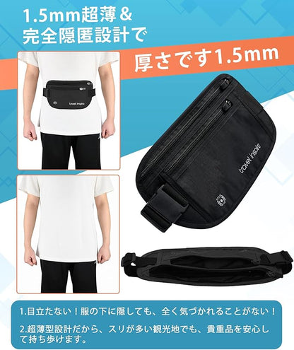 travel inspira Travel Money Belt with Anti-Theft Zipper Upgrade Larger Slim Travel Pouch with RFID Blocking Fabric to Protect Credit Cash, Passports, and Documents, Black