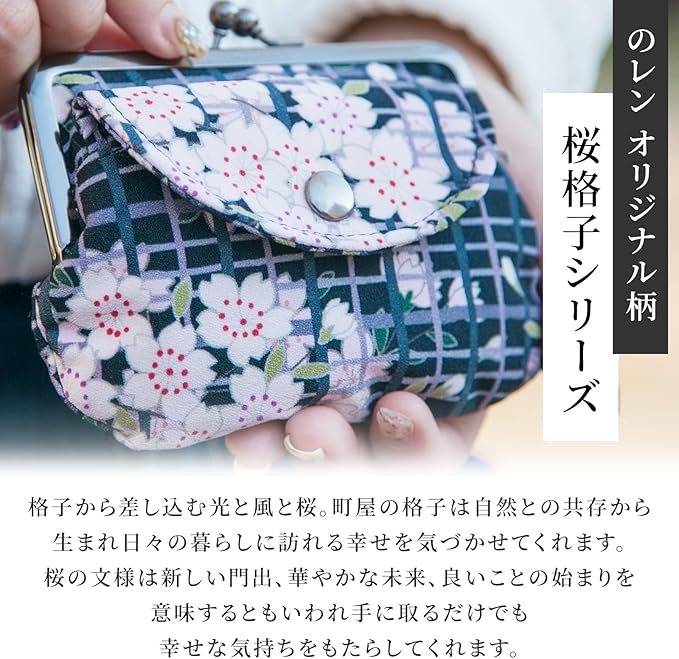 Small Makeup Bag (SAKURAKOUSHI Cherry Blossom) Made in Japan/Cute Flower Makeup Bag,Japanese Design Flower Travel, Toiletry Travel Cosmetic Pouch for Women Girls and Man (SAKURAKOUSHI/Purple)