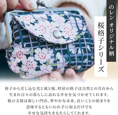 Small Makeup Bag (SAKURAKOUSHI Cherry Blossom) Made in Japan/Cute Flower Makeup Bag,Japanese Design Flower Travel, Toiletry Travel Cosmetic Pouch for Women Girls and Man (SAKURAKOUSHI/Purple)
