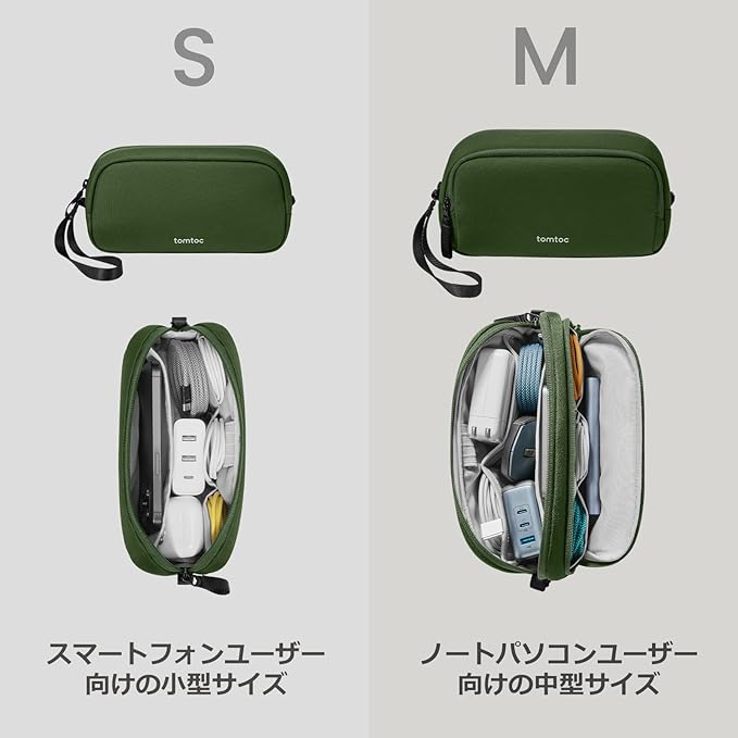 tomtoc Electronics Organizer Travel Case, Water Resistant Travel Bag Cable Organizer for Essentials, Tech Pouch Accessories Carry Storage for Cord, Phone, Cables, Airpods, USB Flash Drive, Daily Items