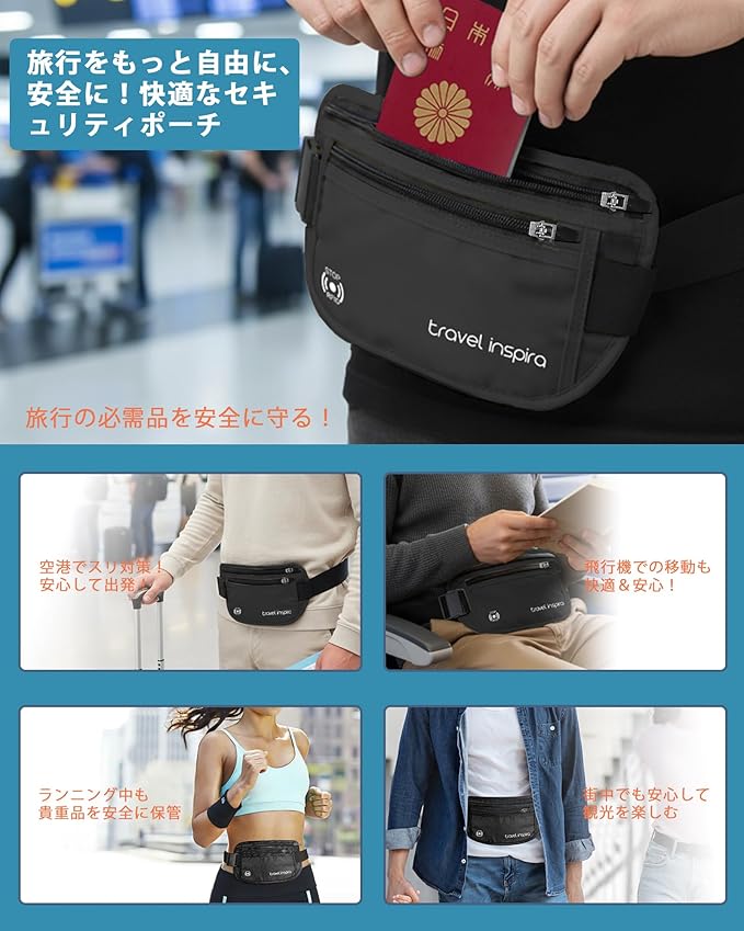 travel inspira Travel Money Belt with Anti-Theft Zipper Upgrade Larger Slim Travel Pouch with RFID Blocking Fabric to Protect Credit Cash, Passports, and Documents, Black