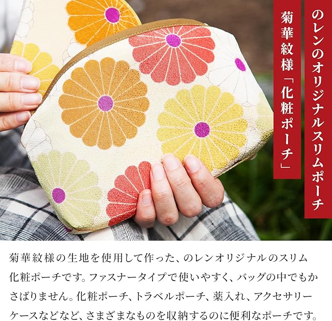 Small Makeup Bag (Retro Flower) Made in Japan/Cute Flower Makeup Bag,Japanese Design Flower Travel, Toiletry Travel Cosmetic Pouch for Women Girls and Man (KIKKA/Purple)