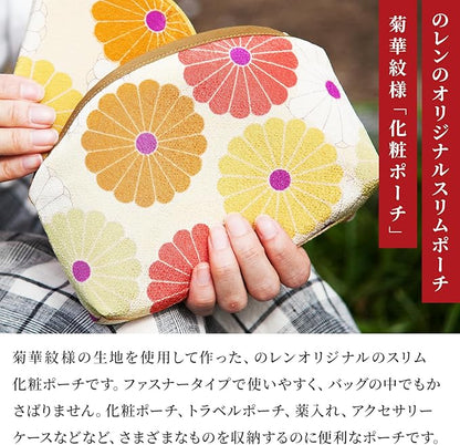 Small Makeup Bag (Retro Flower) Made in Japan/Cute Flower Makeup Bag,Japanese Design Flower Travel, Toiletry Travel Cosmetic Pouch for Women Girls and Man (KIKKA/Purple)