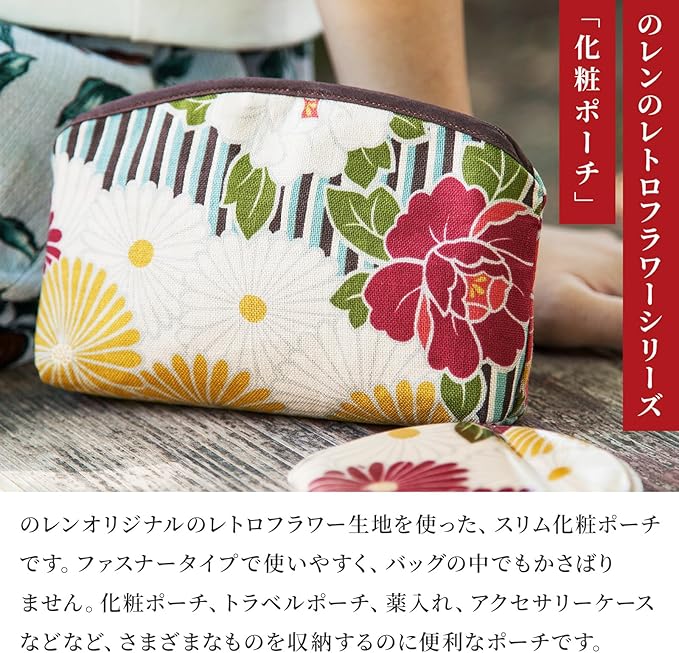 Small Makeup Bag (Retro Flower) Made in Japan/Cute Floral Makeup Bag,Japanese Design Toiletry Travel Cosmetic Pouch for Women Girls and Man (Red)