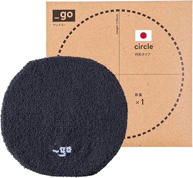 Cable Organizer, Circle, Made in Japan, Dark Gray