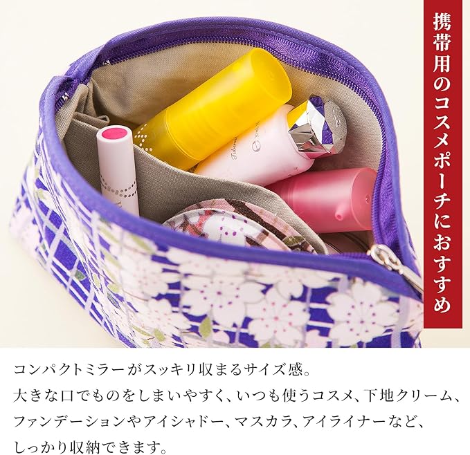 Small Makeup Bag (SAKURAKOUSHI Cherry Blossoms) Made in Japan/Cute Flower Makeup Bag,Japanese Design Flower Travel, Toiletry Travel Cosmetic Pouch for Women Girls and Man (SAKURAKOUSHI/Black)