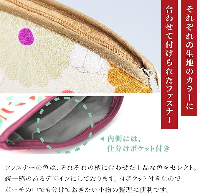 Small Makeup Bag (Retro Flower) Made in Japan/Cute Flower Makeup Bag,Japanese Design Flower Travel, Toiletry Travel Cosmetic Pouch for Women Girls and Man (KIKKA/Purple)