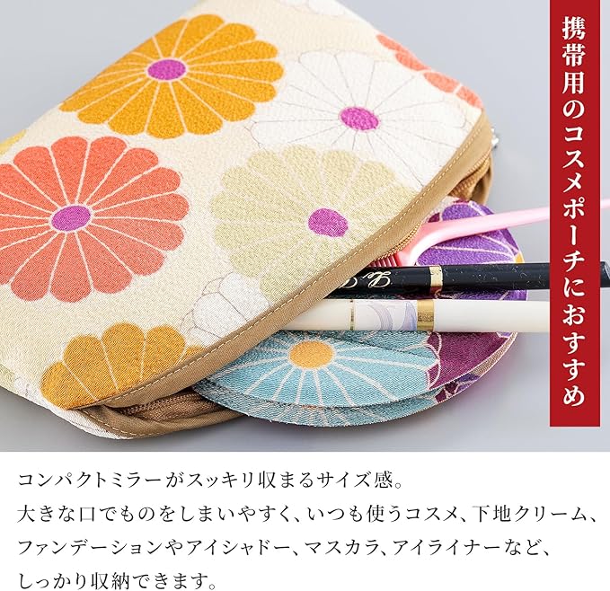 Small Makeup Bag (Retro Flower) Made in Japan/Cute Flower Makeup Bag,Japanese Design Flower Travel, Toiletry Travel Cosmetic Pouch for Women Girls and Man (KIKKA/Purple)