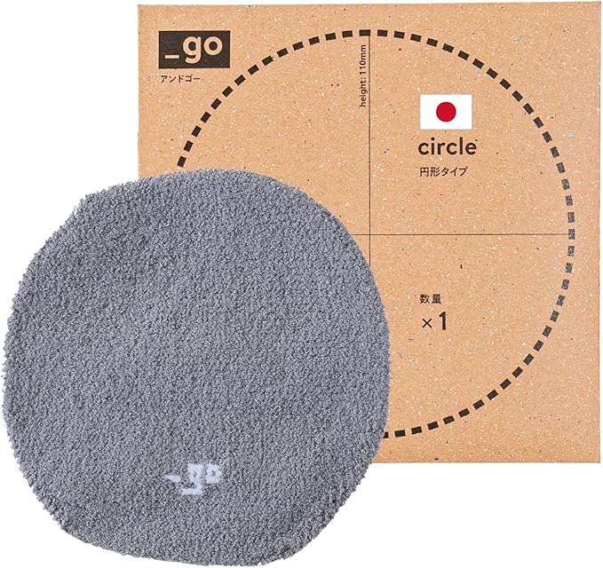 Cable Organizer, Circle, Made in Japan, Light Gray